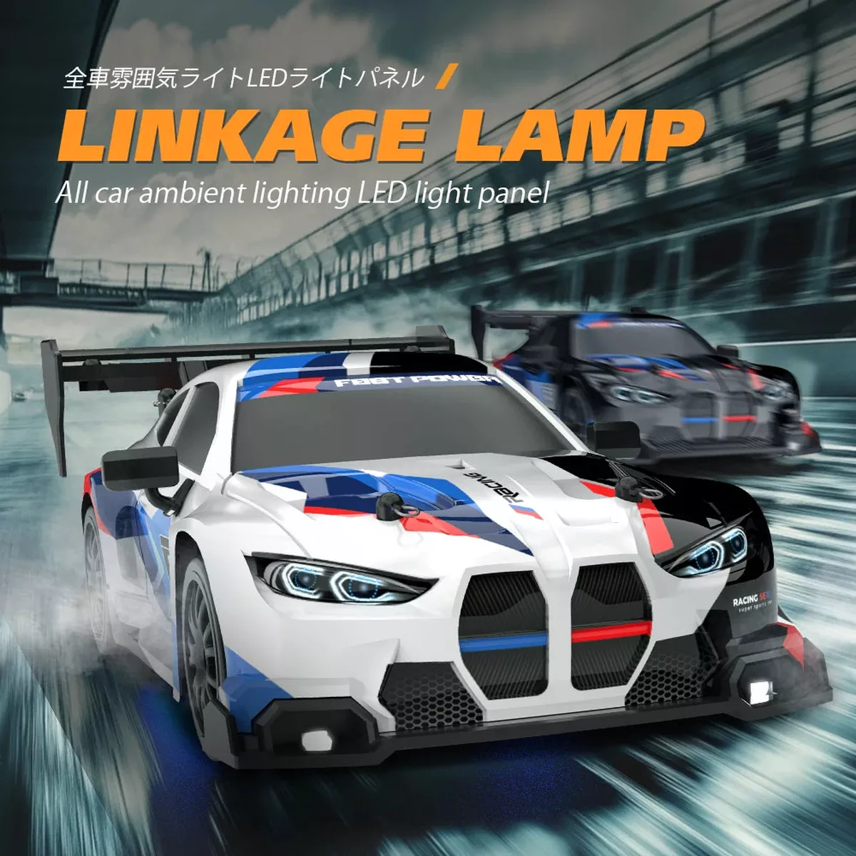 1:24 PYLRCC Mustang 4WD Remote Control Drift Racing Car