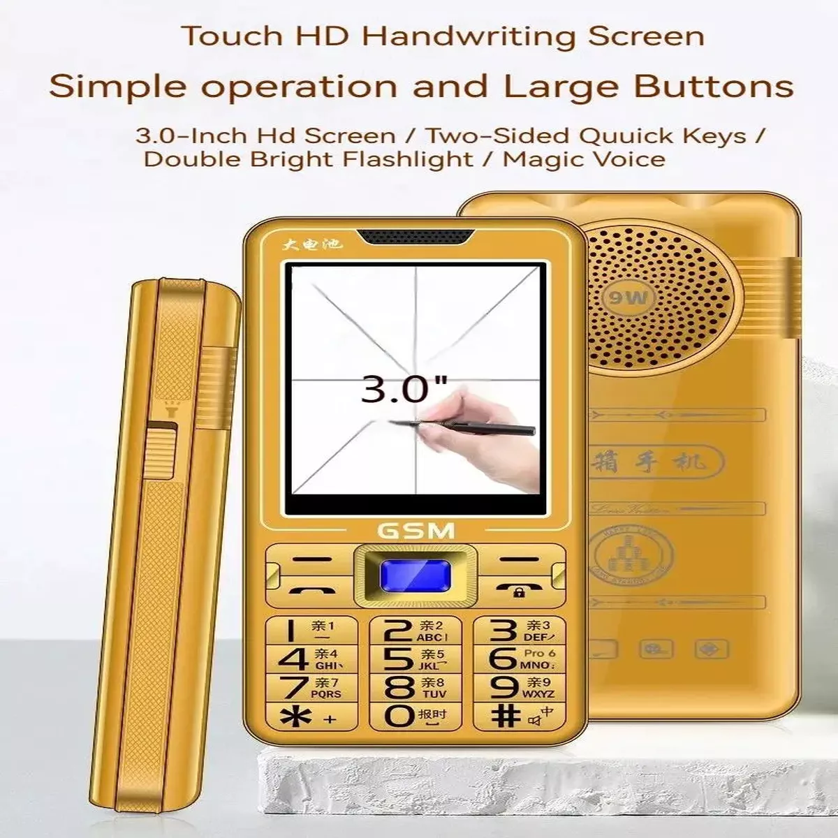 Large Push-Button Senior Phone 3.0 Display One Key SOS